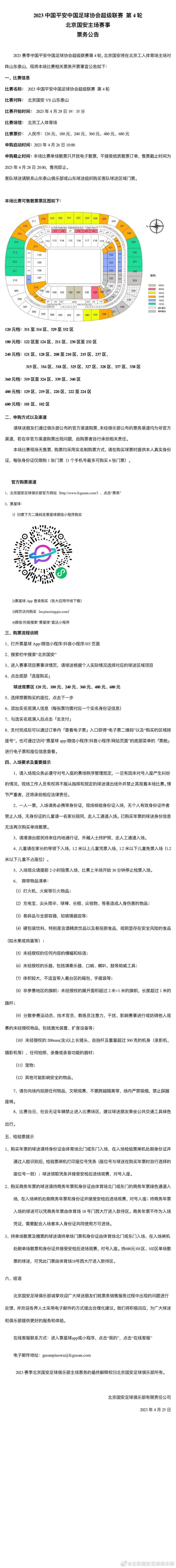 伊萨克-希恩出生于1999年1月13日，现年24岁，身高1.91米，司职中后卫，他2022年夏天从瑞典尤尔加登加盟维罗纳，本赛季为球队出战10场意甲联赛且场场首发。